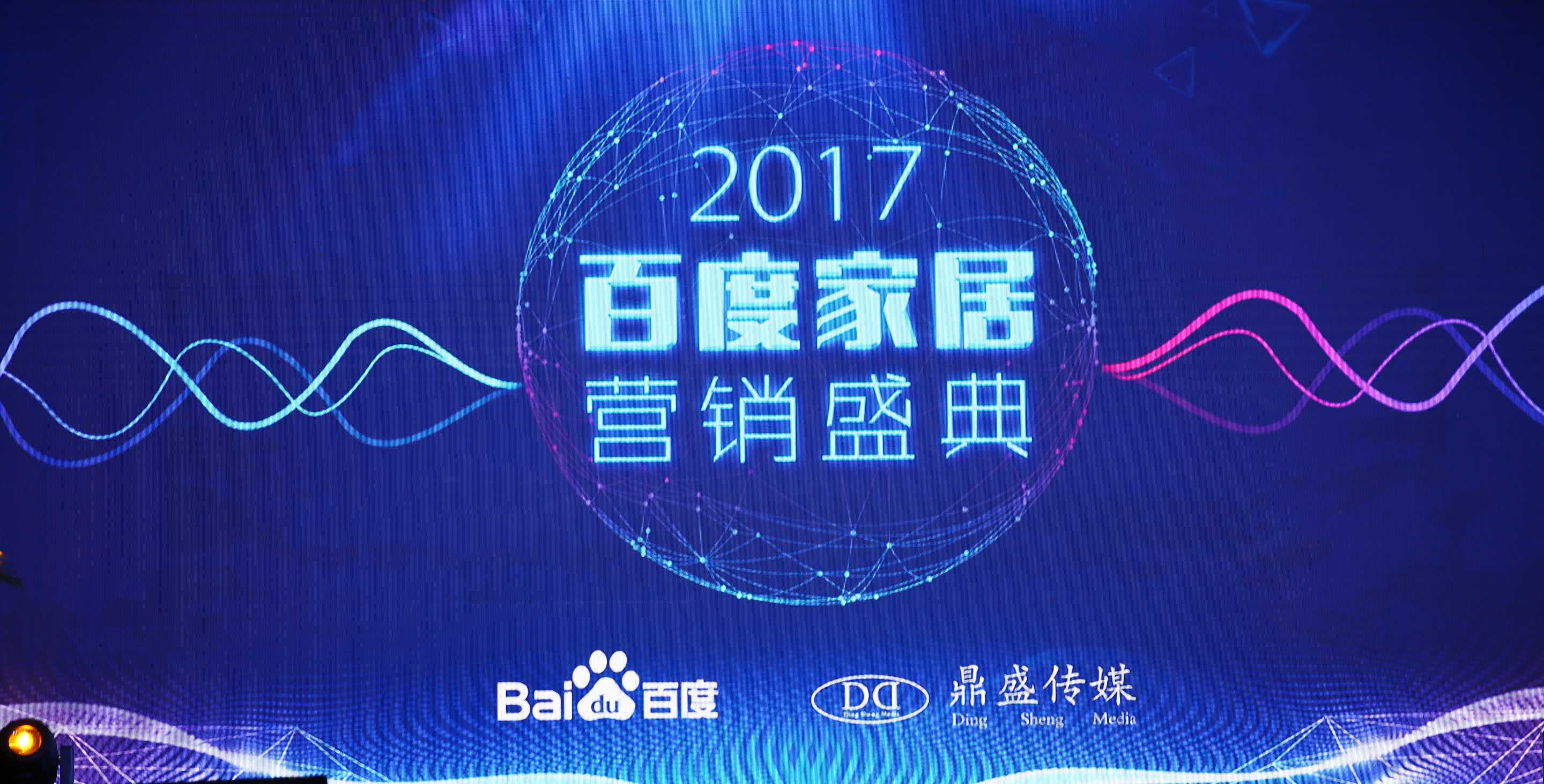 201712301612451245