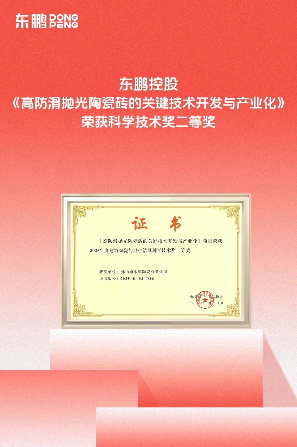 BOBty综合体育·(BOB Sport)官方网站