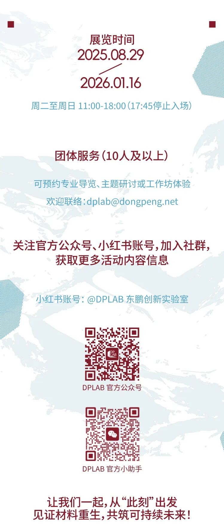 202602031130293029 BOBty综合体育·(BOB Sport)官方网站