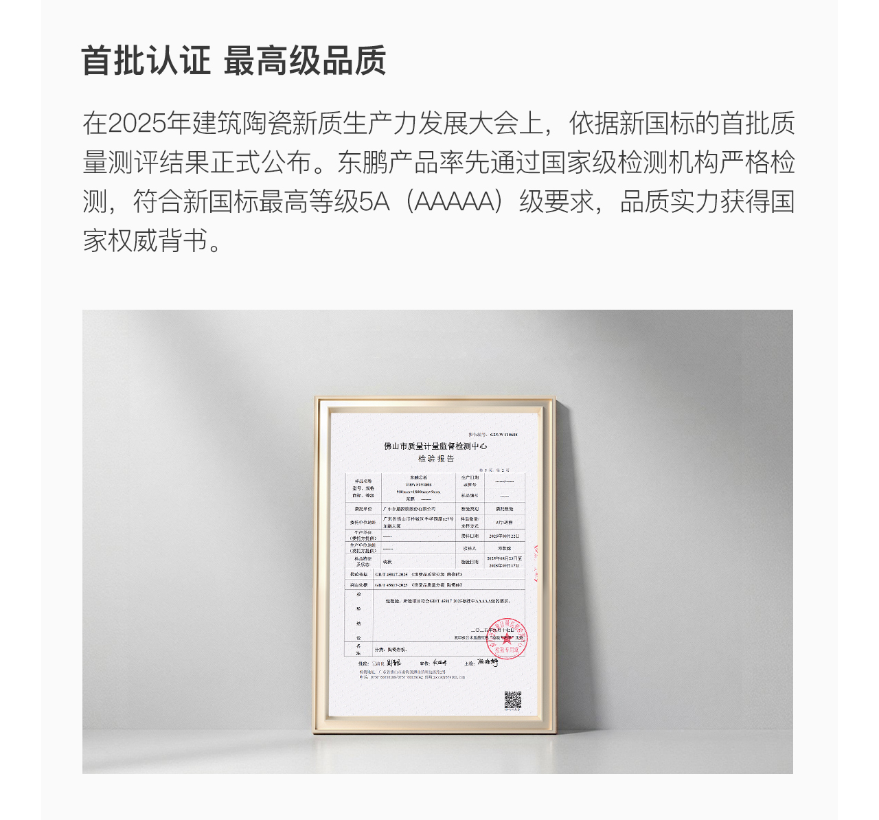 BOBty综合体育·(BOB Sport)官方网站